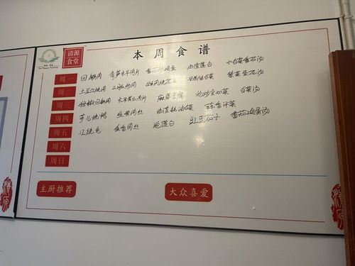 引進9家企業，打造家政保潔服務“會客廳”，這個成都社區實現華麗轉身
