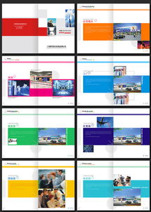 企業畫冊排版與網頁設計的融合創新