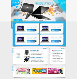 創意綻放 探索網頁設計活動專題頁面的藝術與實踐