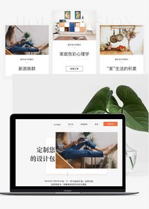 網站設計與網頁設計 構建數字時代的視覺橋梁